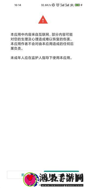 ehviewer绿色版1.9.8.6安卓版-ehviewer绿色版1.9.8.6最新版v1.1.96