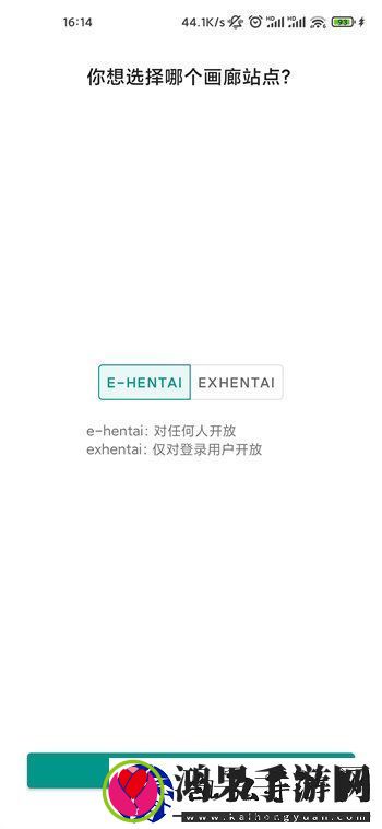 ehviewer绿色版1.9.8.6安卓版