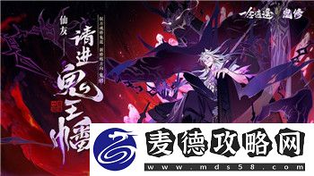 龙之信条黑暗崛起支线任务攻略