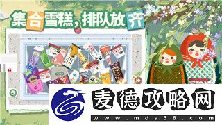 钢铁之师2