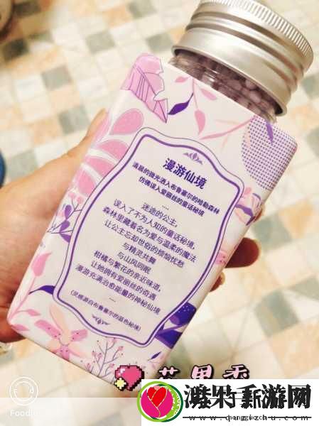 香香的秘密纯欲日常