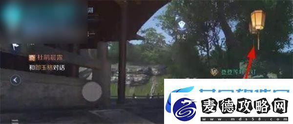 逆水寒手游第二封信任务攻略
