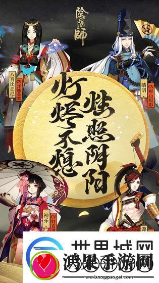 阴阳师平安异闻大会答案汇总