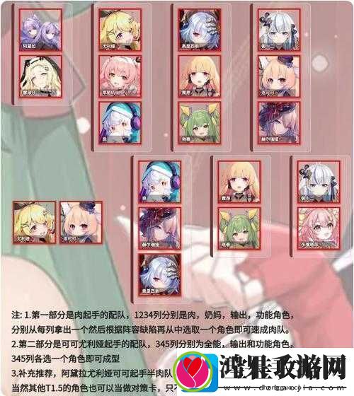 魂器学院地狱