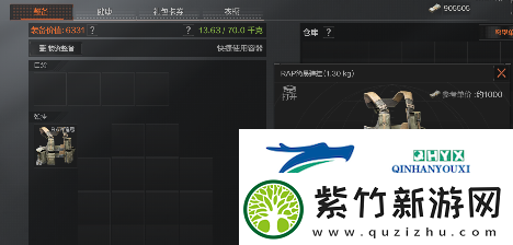 暗区突围机密文件有什么用