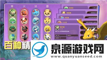 刺客信条奥德赛哪匹马好看