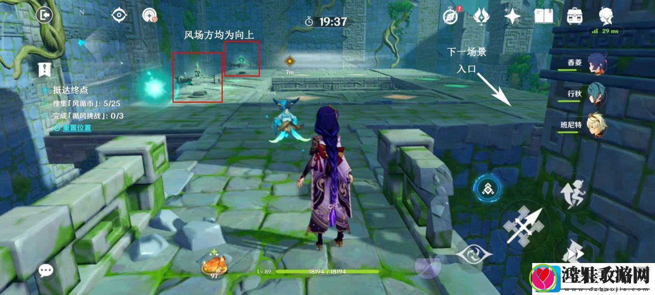 原神厉风之境徇察五风第四天活动攻略
