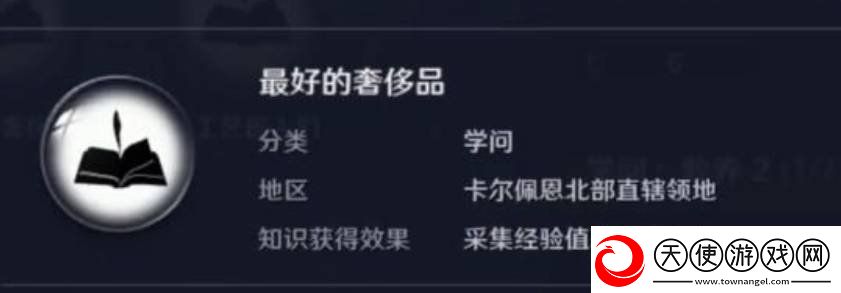 黑色沙漠手游穆迪怎么获得穆迪的获得方法