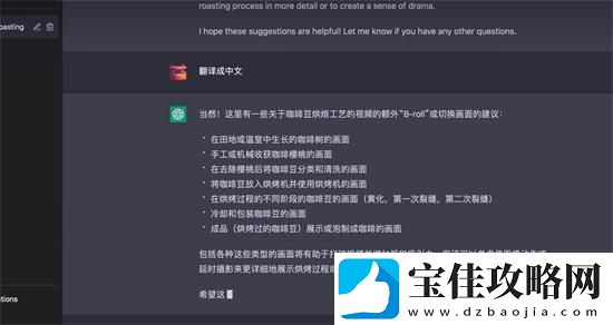 chatgpt怎么生成视频