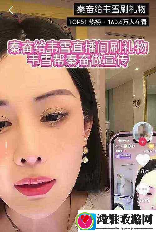 10款成品短视频app下载安装网红电母露脸直播精彩呈现