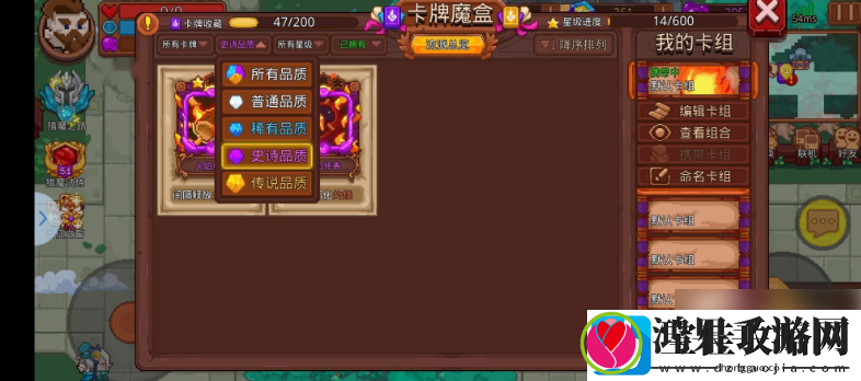 见习猎魔团卡牌魔盒使用指南一览