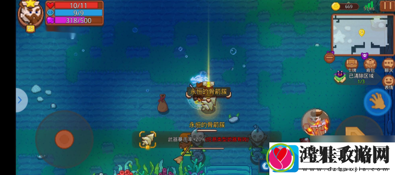 见习猎魔团稀有武器一览