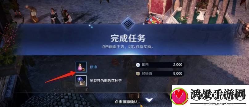 黑色沙漠手游穆迪怎么获得穆迪的获得方法