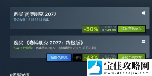 赛博朋克
