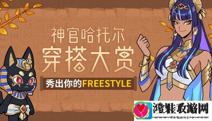 福利绝不错过