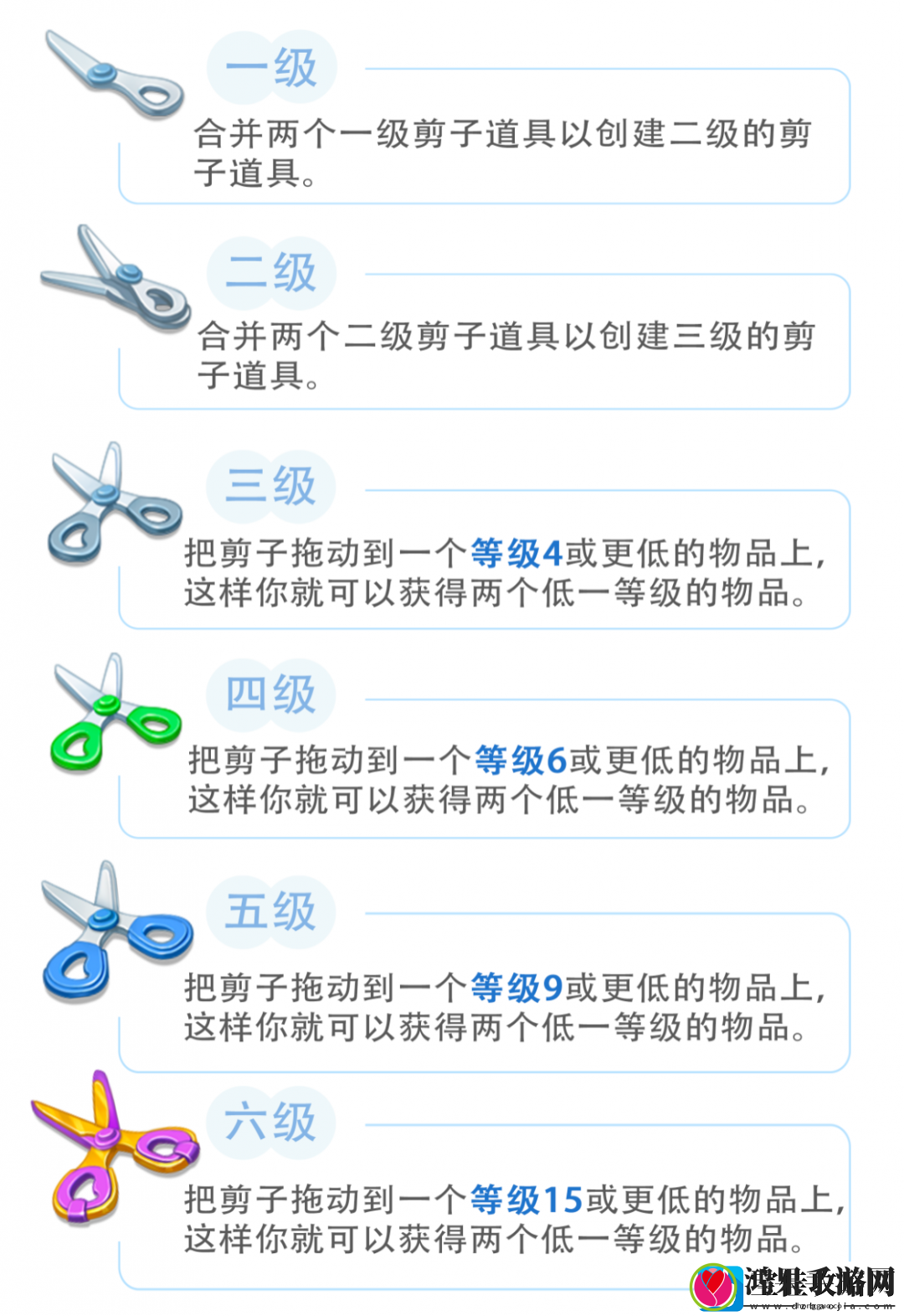 欢乐消除开心假日3种道具使用攻略
