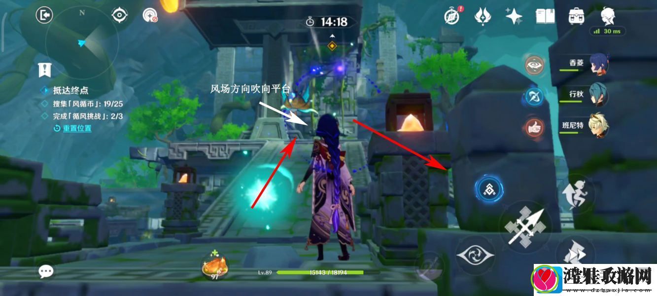 原神厉风之境徇察五风第四天活动攻略