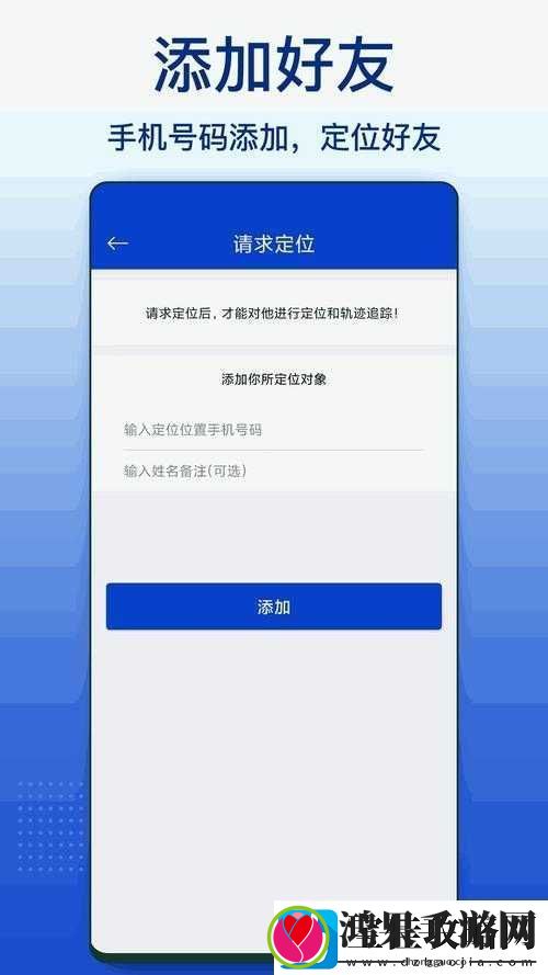 成品站