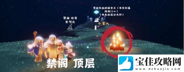 光遇2月2日大蜡烛在哪