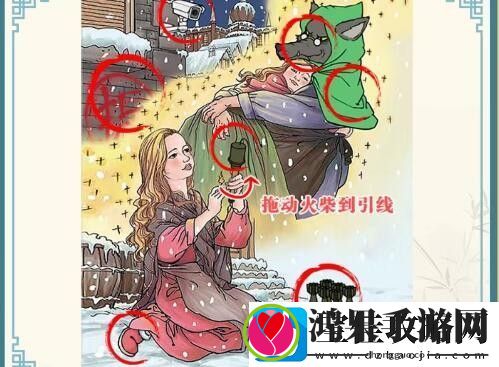 无敌脑洞王者安屠生童话图文过关技巧解析