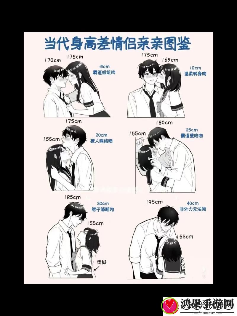 男生女生差差差差差
