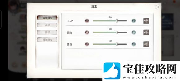 mementomori手游中文设置方法攻略