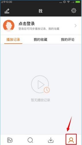 极速视频v1.9.2
