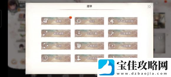 mementomori手游中文设置方法攻略