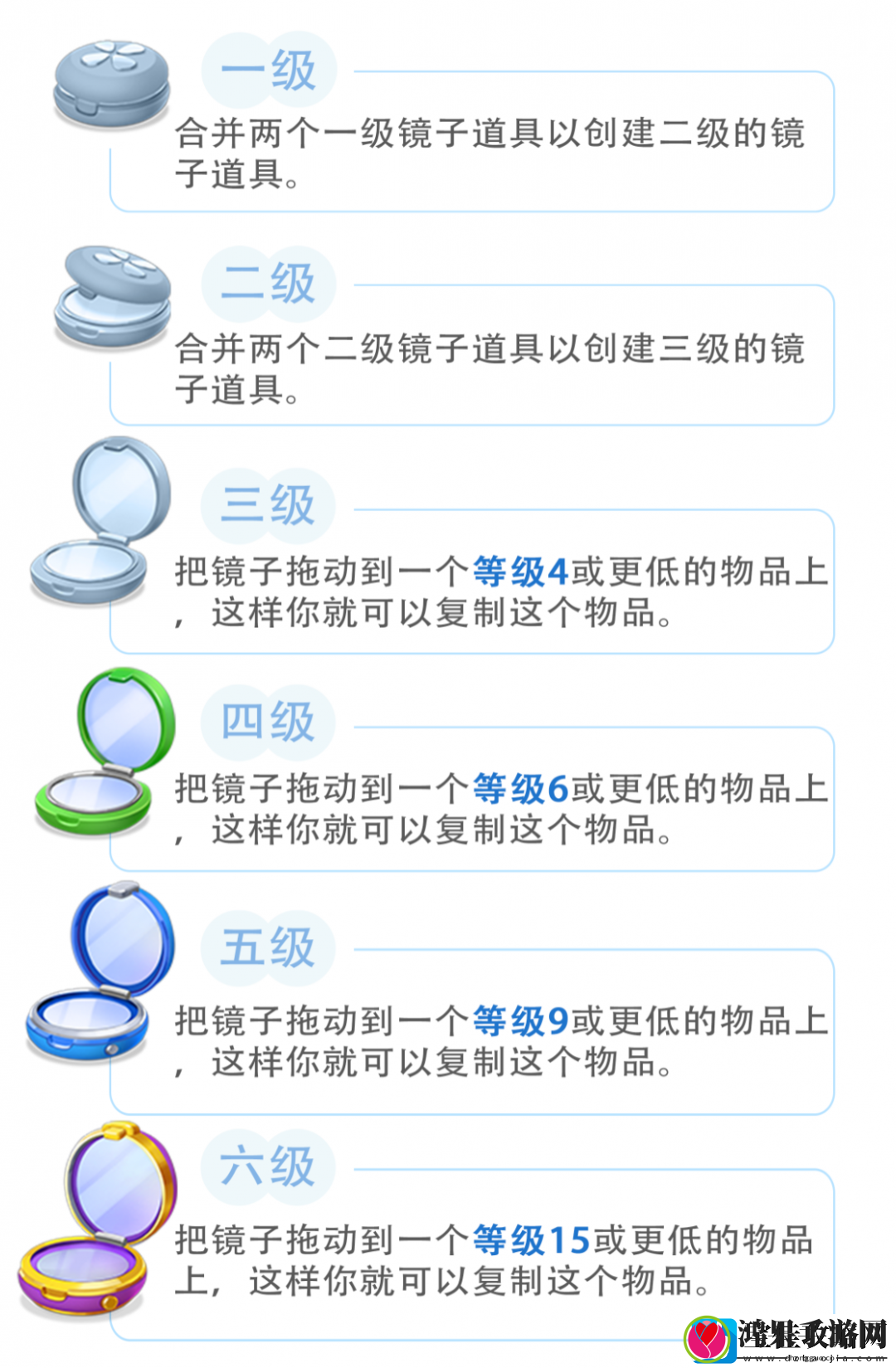 欢乐消除开心假日3种道具使用攻略