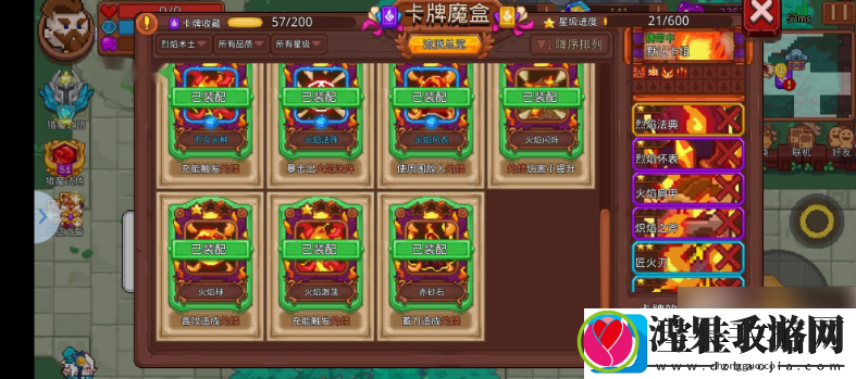 见习猎魔团卡牌魔盒使用指南一览