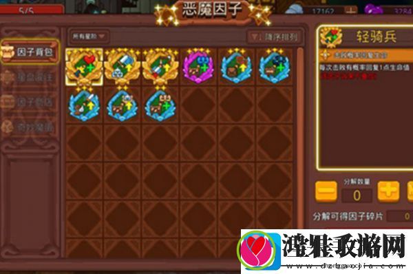 见习猎魔团因子获取方法一览