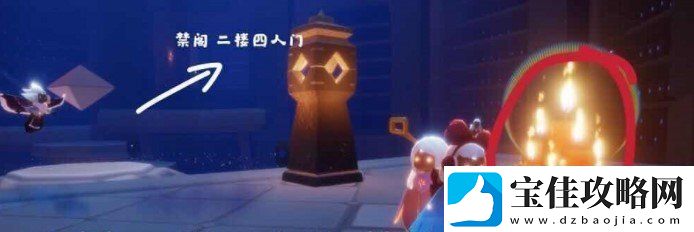 光遇2月2日大蜡烛在哪