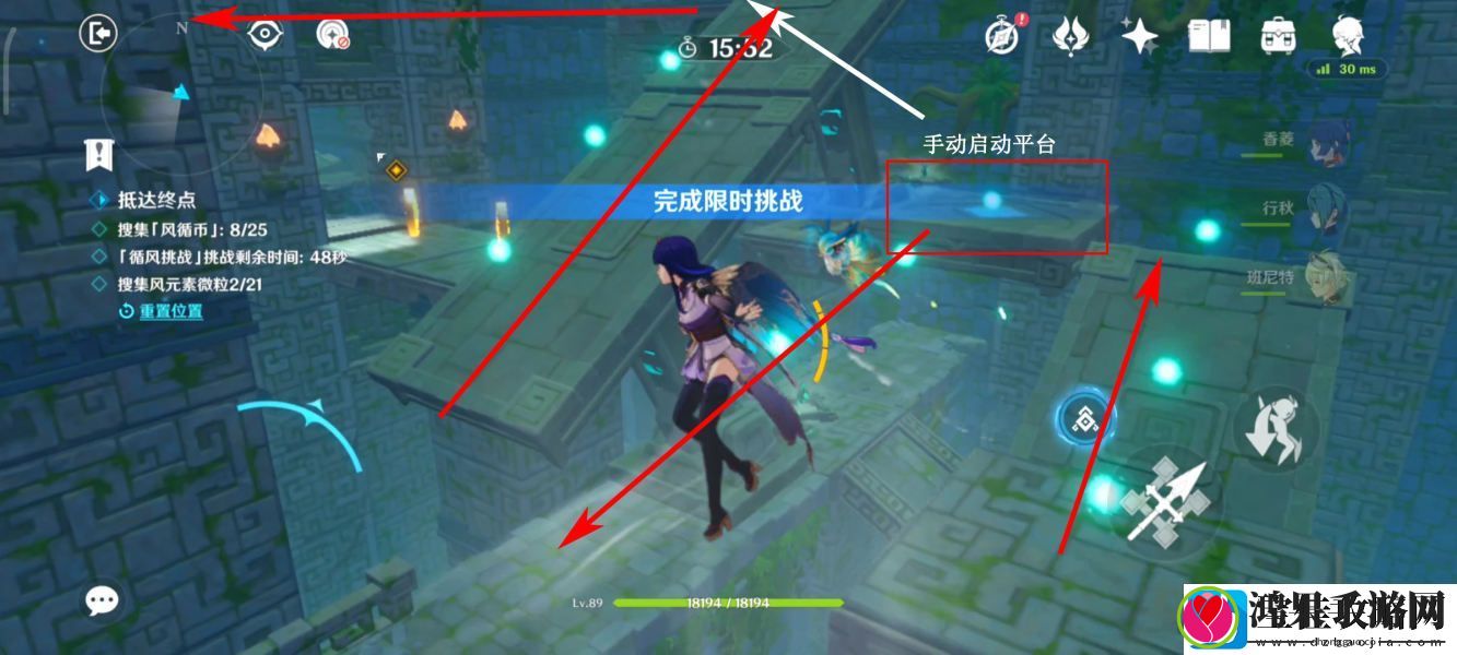 原神厉风之境徇察五风第四天活动攻略
