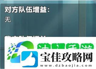 排球少年新的征程极限特训玩法介绍