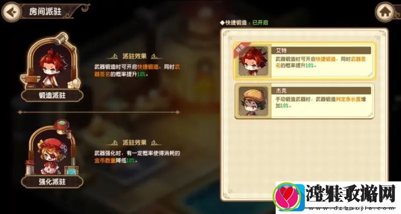 宝石研物语伊恩之石营地玩法攻略