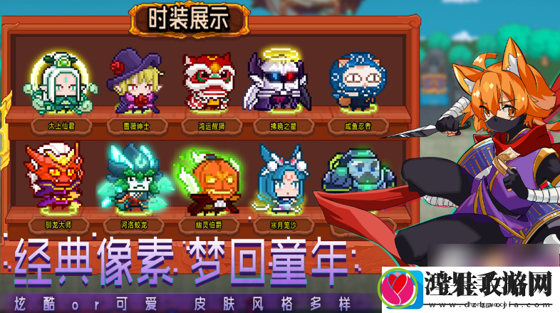 见习猎魔团技能加点分配攻略一览