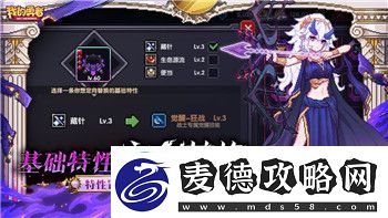 伊洛纳农场放在哪里最好探索伊洛纳世界中的最佳农场位置选择与策略