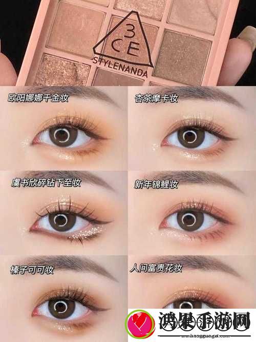 3CE九色眼影人间水蜜桃