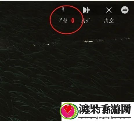 燕云十六声如何建造临时传送点