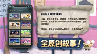 纸嫁衣游戏第三代故事情节分析与最新版本特色玩法全解析