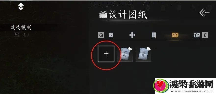 燕云十六声如何建造临时传送点