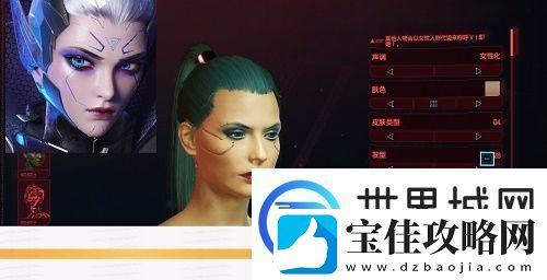 赛博朋克2077捏脸数据大全