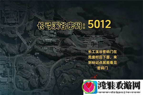 三角洲行动12.21摩斯密码