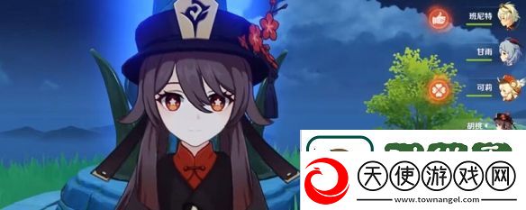 原神胡桃配什么武器好