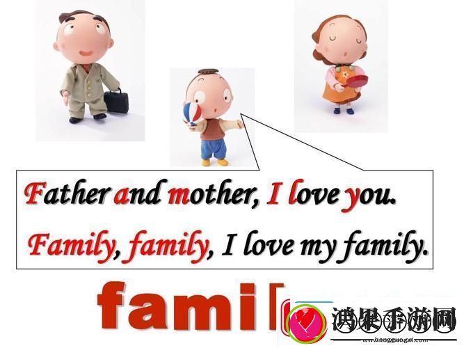 重温亲情——爸爸我是你媳妇中字头英文的温馨启示