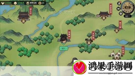 大侠立志传