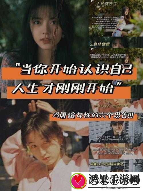 女性自己动手的好处