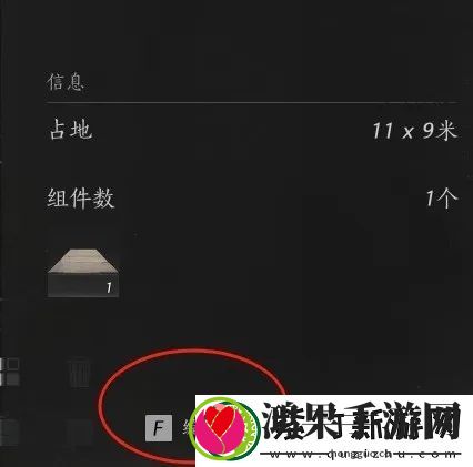 燕云十六声如何建造临时传送点
