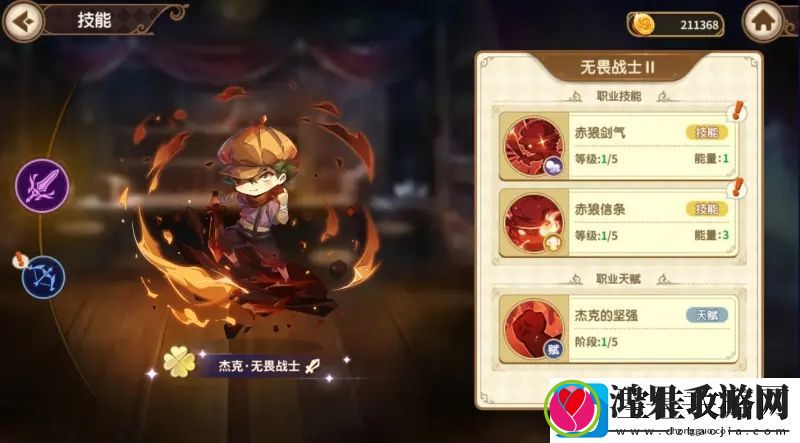 宝石研物语伊恩之石杰克强度分析