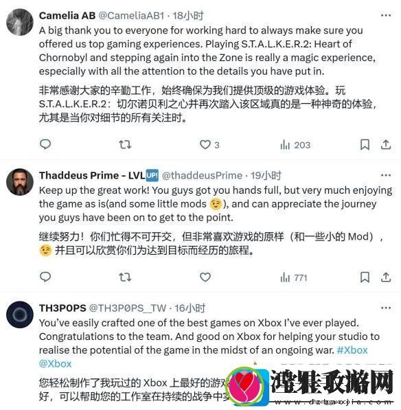 潜行者2官方发感谢信